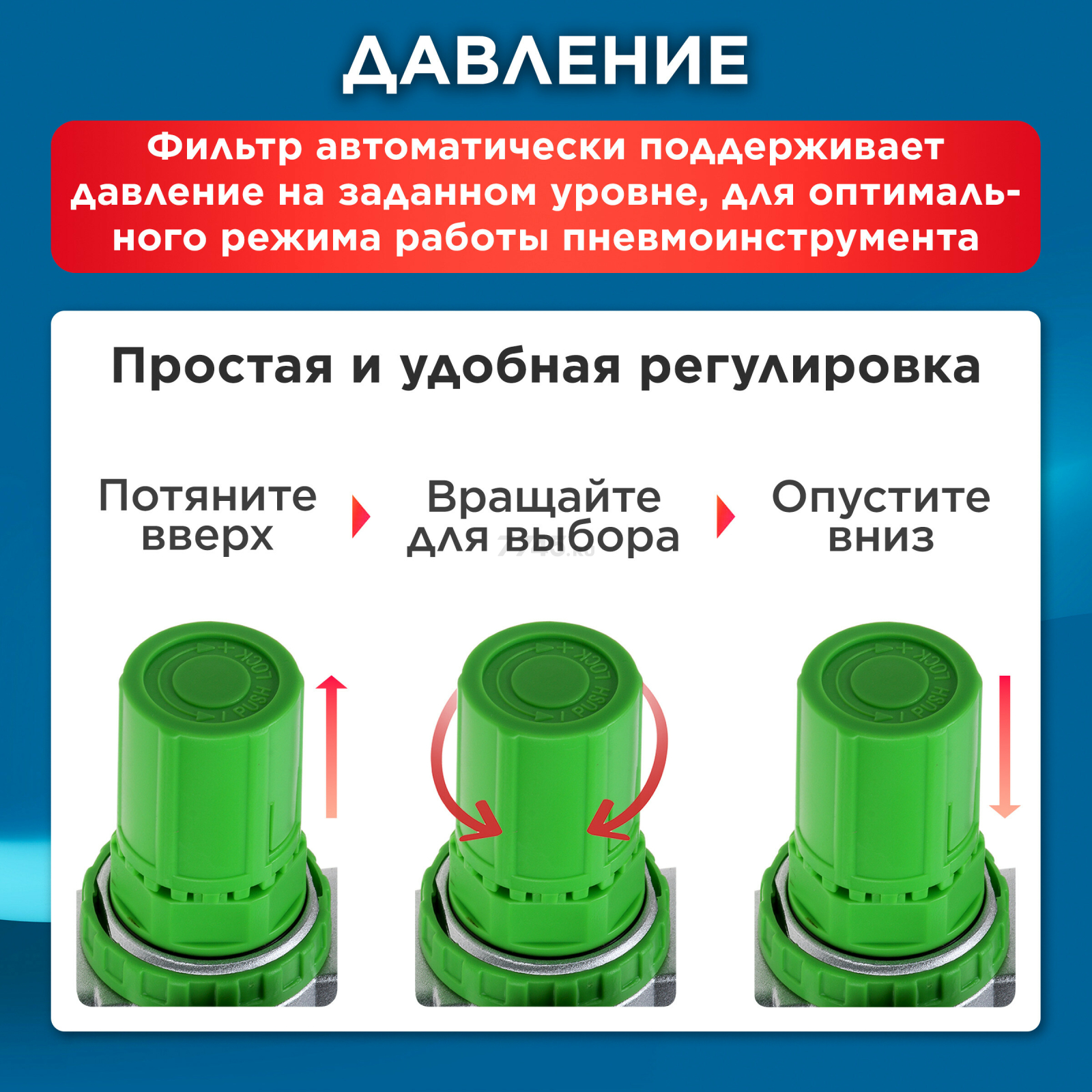 Блок подготовки воздуха ECO AU-01-12 - Фото 5
