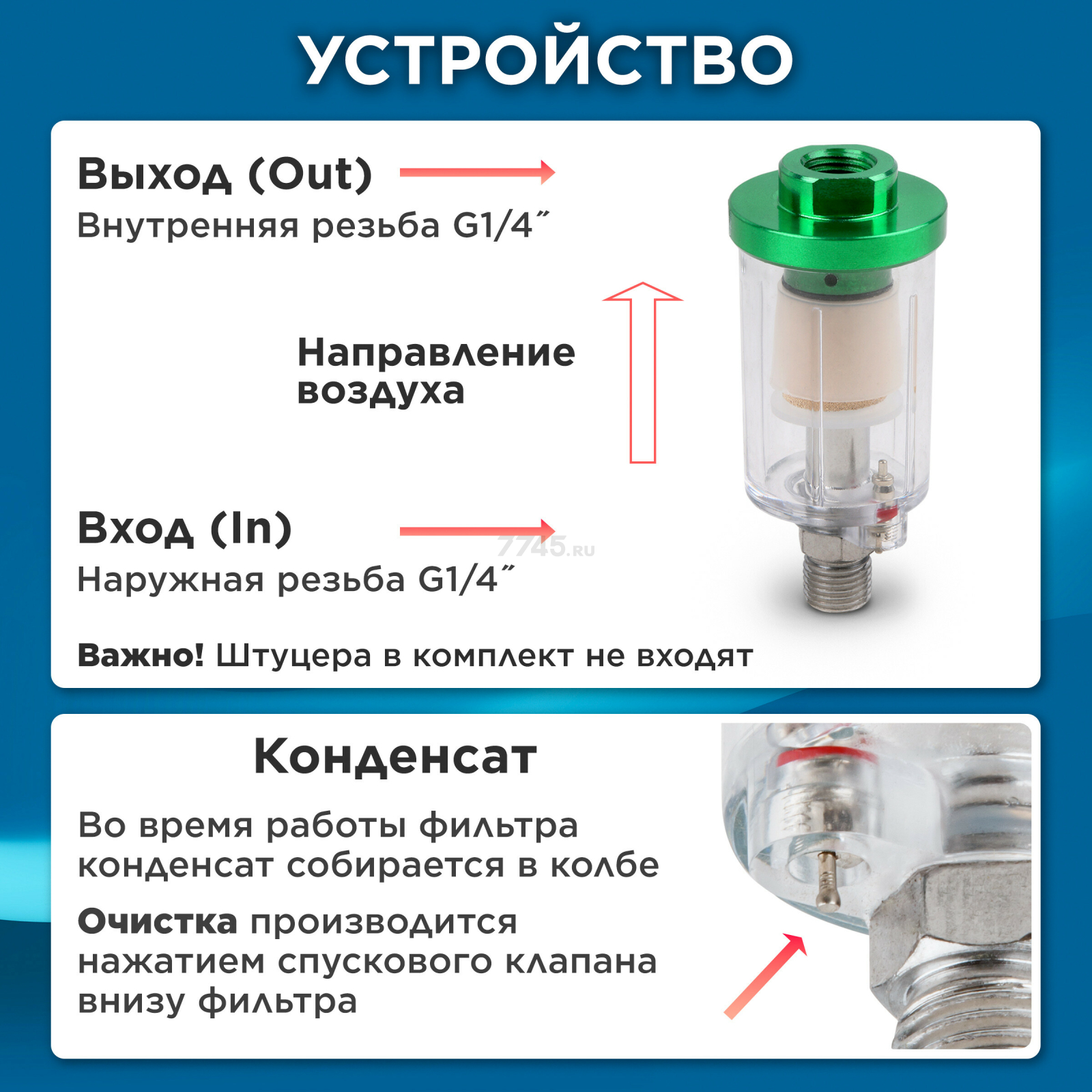 Фильтр воздушный ECO AF-01B - Фото 4