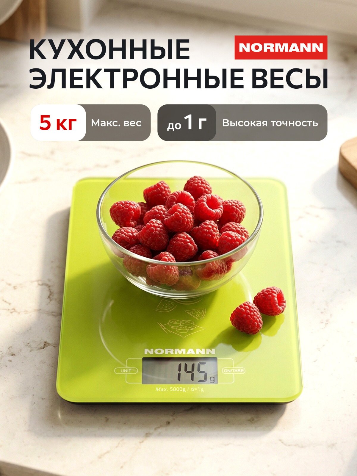 Весы кухонные NORMANN ASK-269