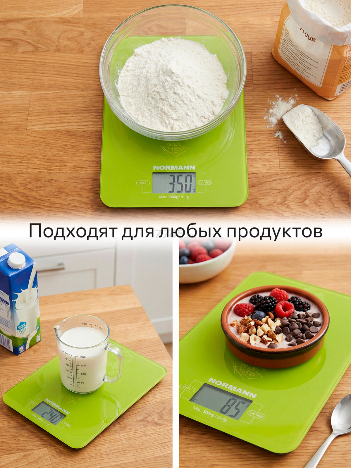 Весы кухонные NORMANN ASK-269 - Фото 5