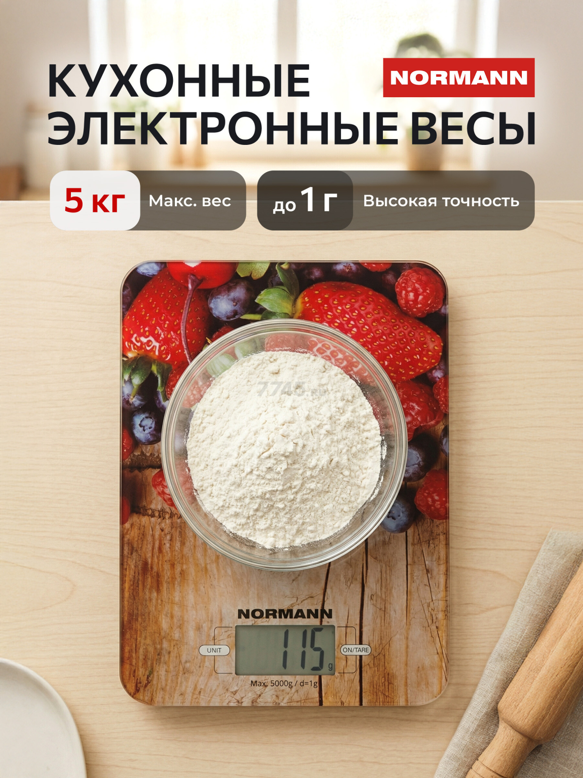 Весы кухонные NORMANN ASK-270