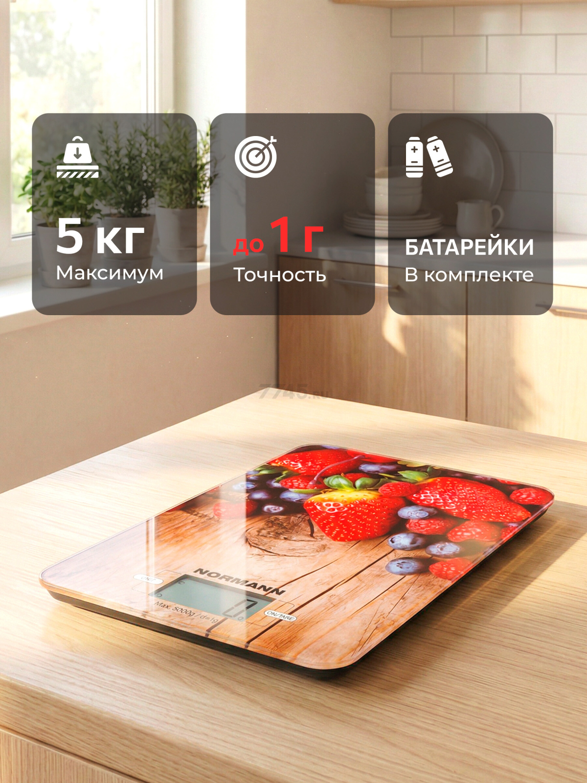 Весы кухонные NORMANN ASK-270 - Фото 2