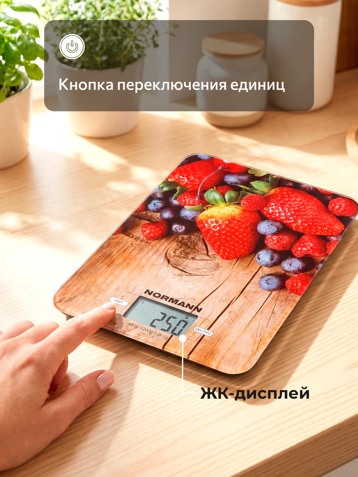 Весы кухонные NORMANN ASK-270 - Фото 3