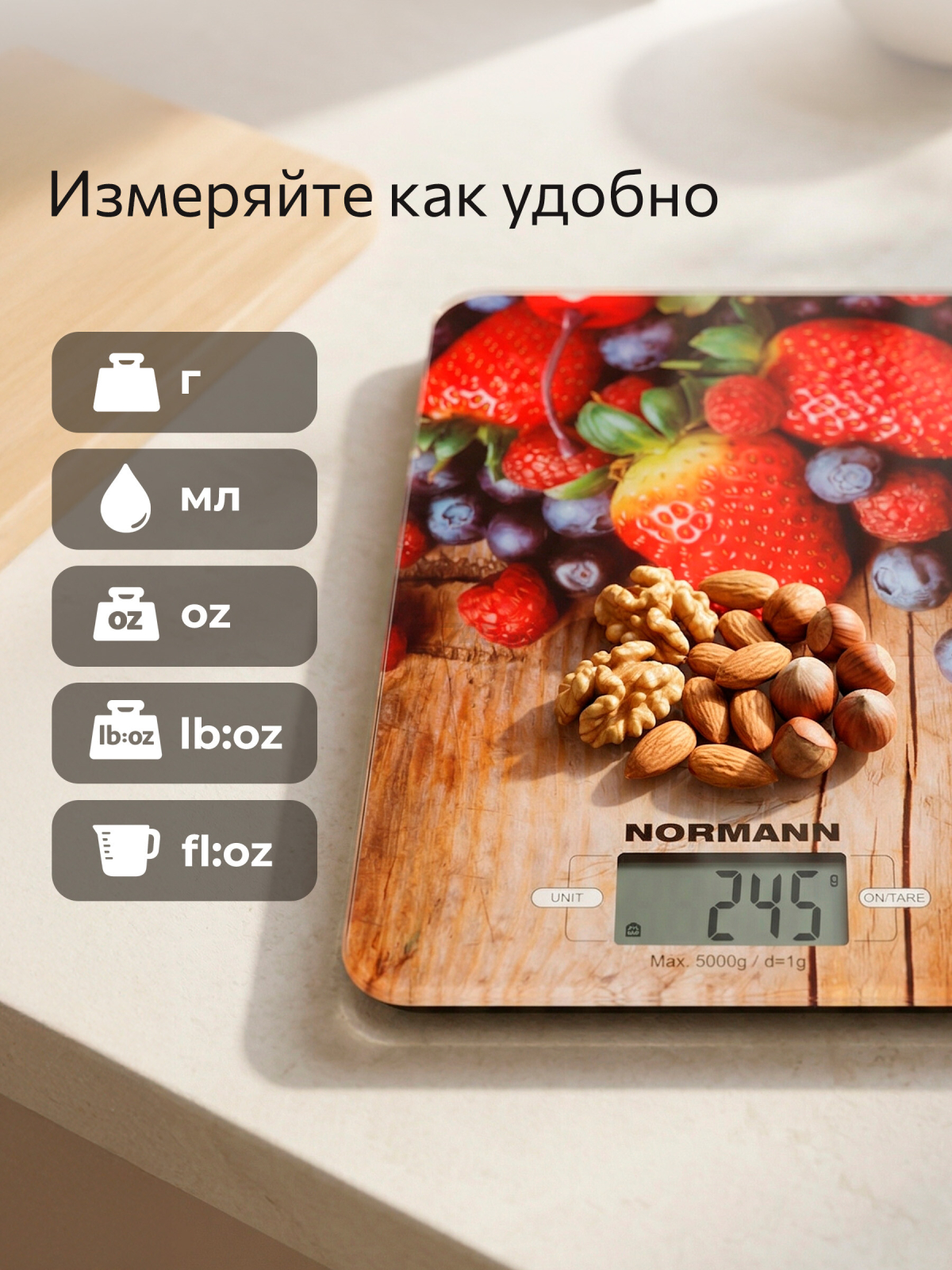 Весы кухонные NORMANN ASK-270 - Фото 4