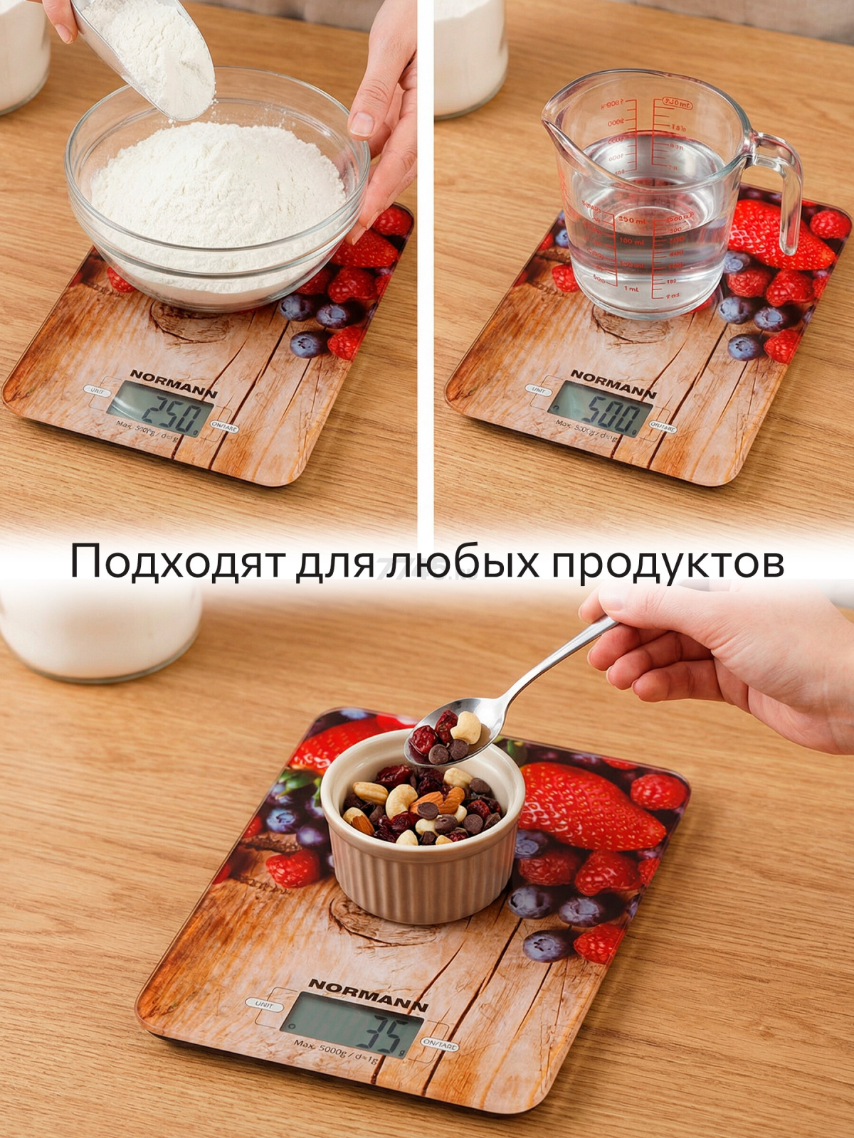 Весы кухонные NORMANN ASK-270 - Фото 5