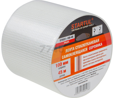 Лента стеклотканевая серпянка 150 мм 20 м самоклеющаяся STARTUL Profi (ST9051-150-20)