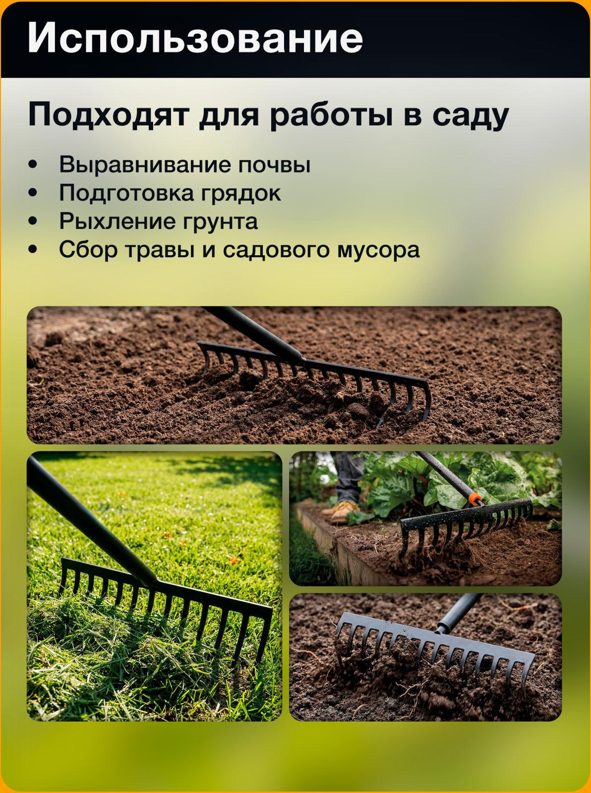 Грабли зубчатые FISKARS Solid 135715 (1016036) - Фото 2