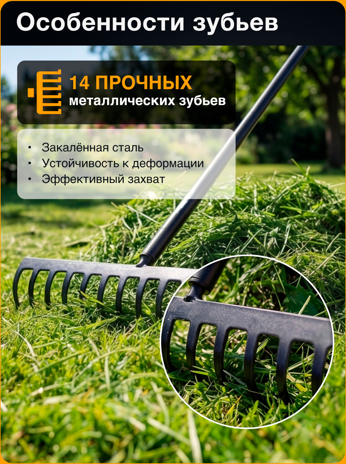 Грабли зубчатые FISKARS Solid 135715 (1016036) - Фото 3