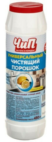Порошок чистящий универсальный ЧИП Сочный лимон 0,45 кг (415-204)
