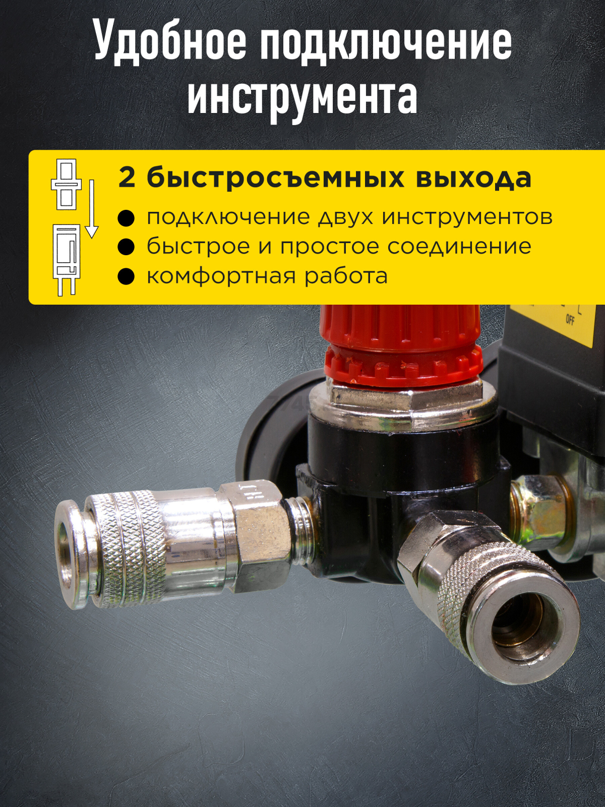 Компрессор ECO AE-251-4 - Фото 4