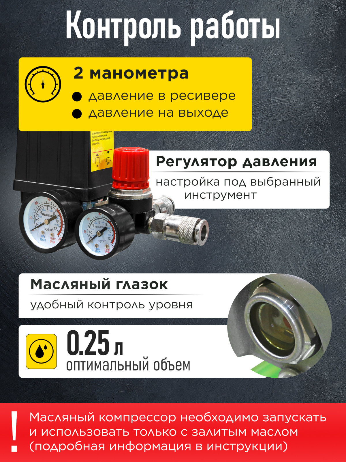 Компрессор ECO AE-251-4 - Фото 5
