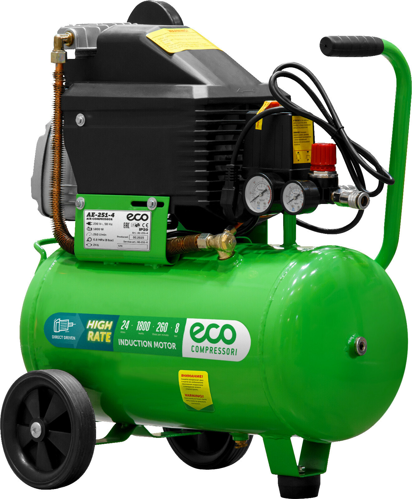 Компрессор ECO AE-251-4 - Фото 6