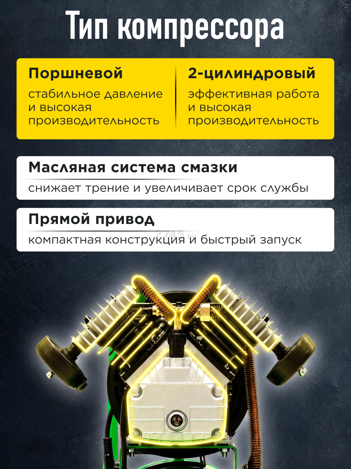 Компрессор ECO AE-705-3 - Фото 2