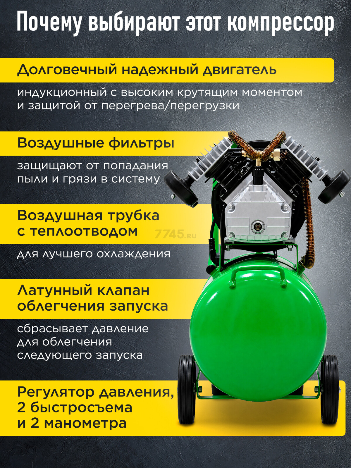 Компрессор ECO AE-705-3 - Фото 7