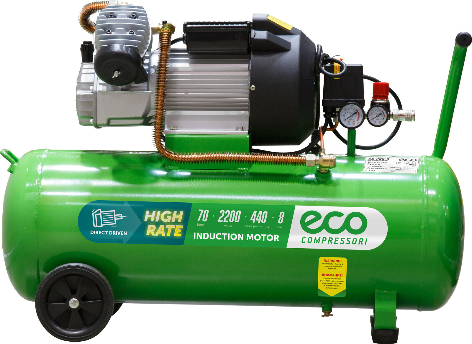 Компрессор ECO AE-705-3 - Фото 6