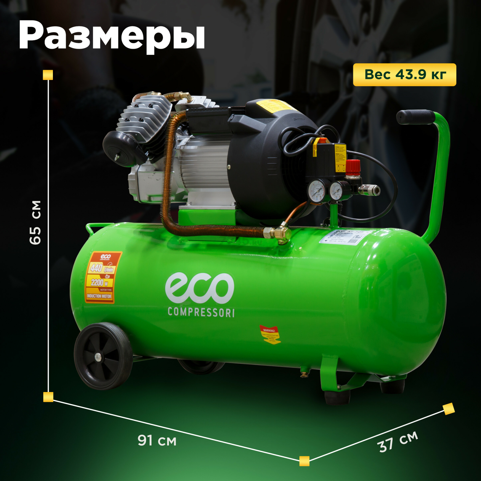 Компрессор ECO AE-705-3 - Фото 4
