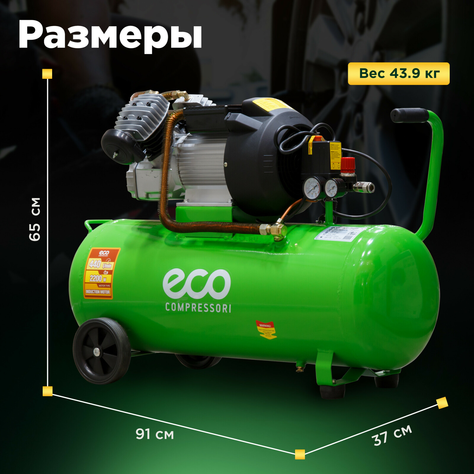Компрессор ECO AE-705-3 - Фото 4
