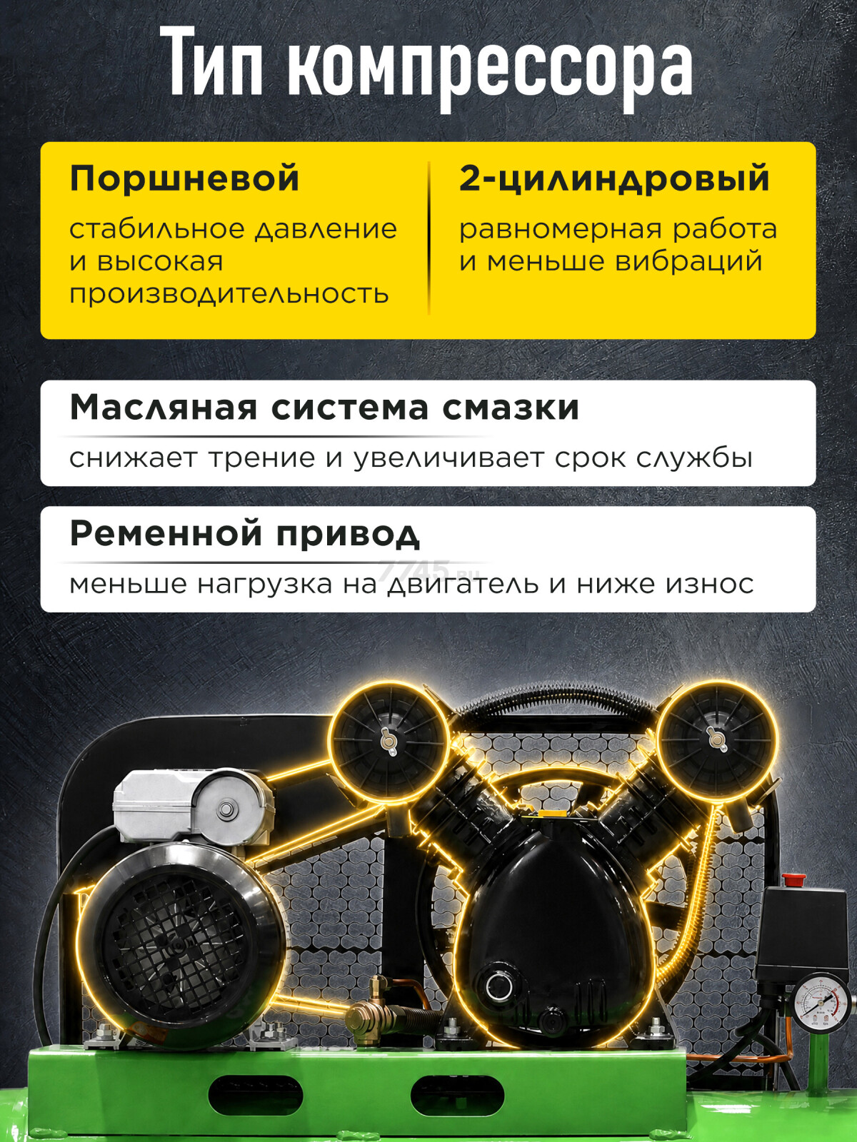 Компрессор ECO AE-705-B1 - Фото 3