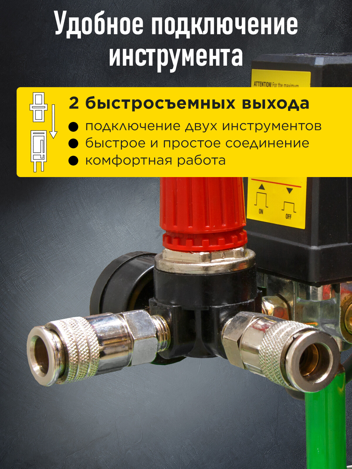 Компрессор ECO AE-705-B1 - Фото 4
