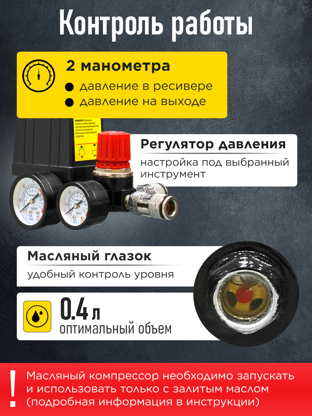 Компрессор ECO AE-705-B1 - Фото 5