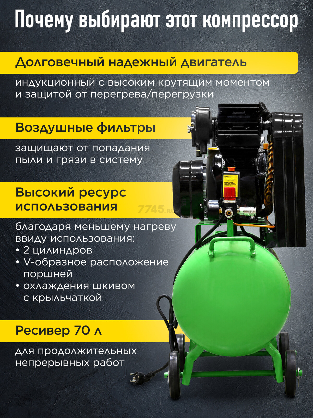 Компрессор ECO AE-705-B1 - Фото 7