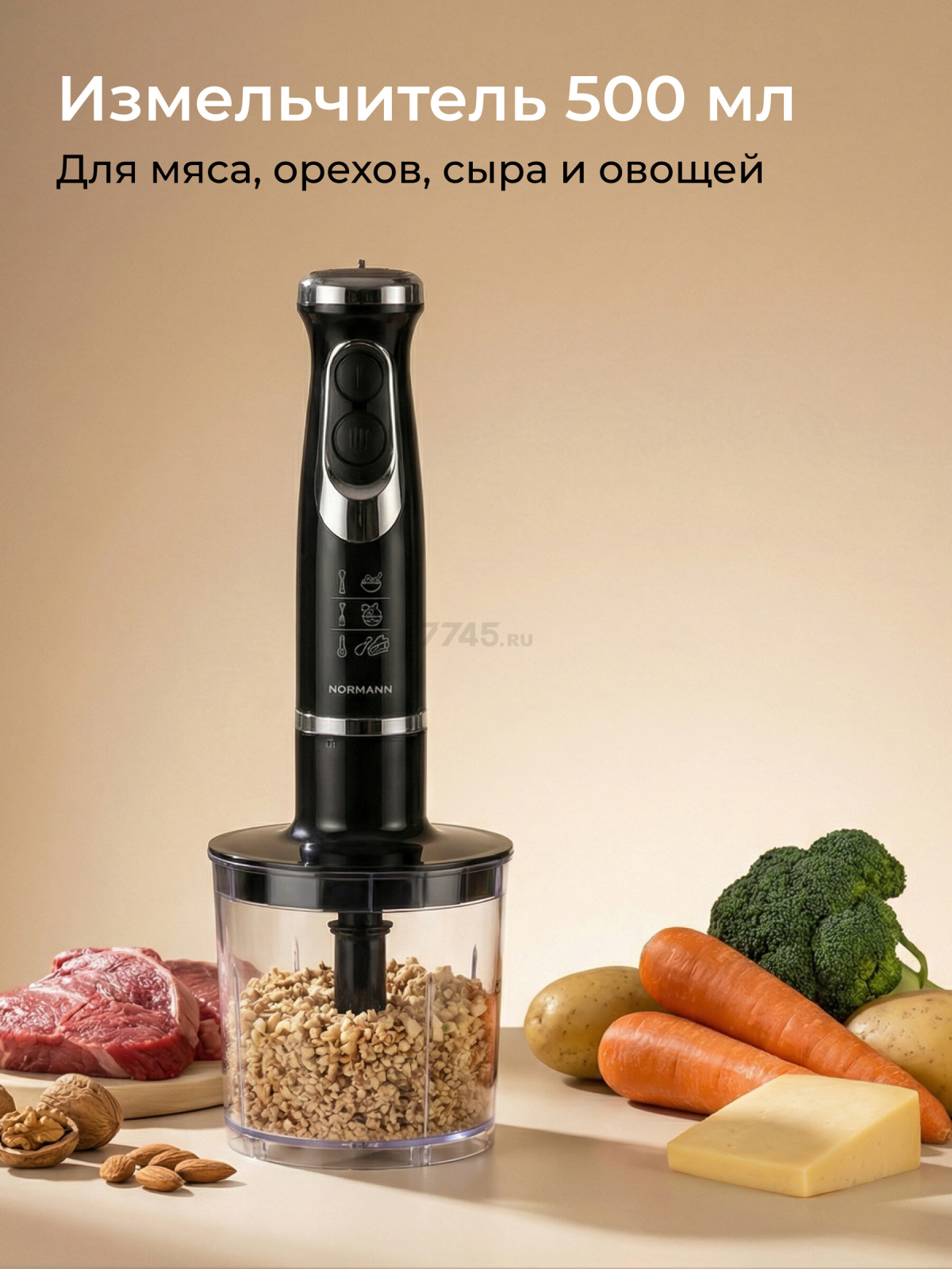 Блендер погружной NORMANN AHB-472 - Фото 4