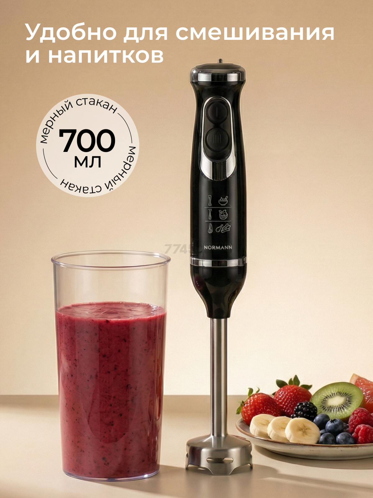 Блендер погружной NORMANN AHB-472 - Фото 6