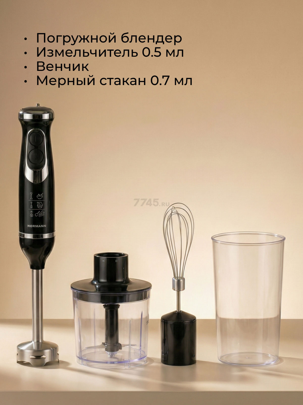 Блендер погружной NORMANN AHB-472 - Фото 7