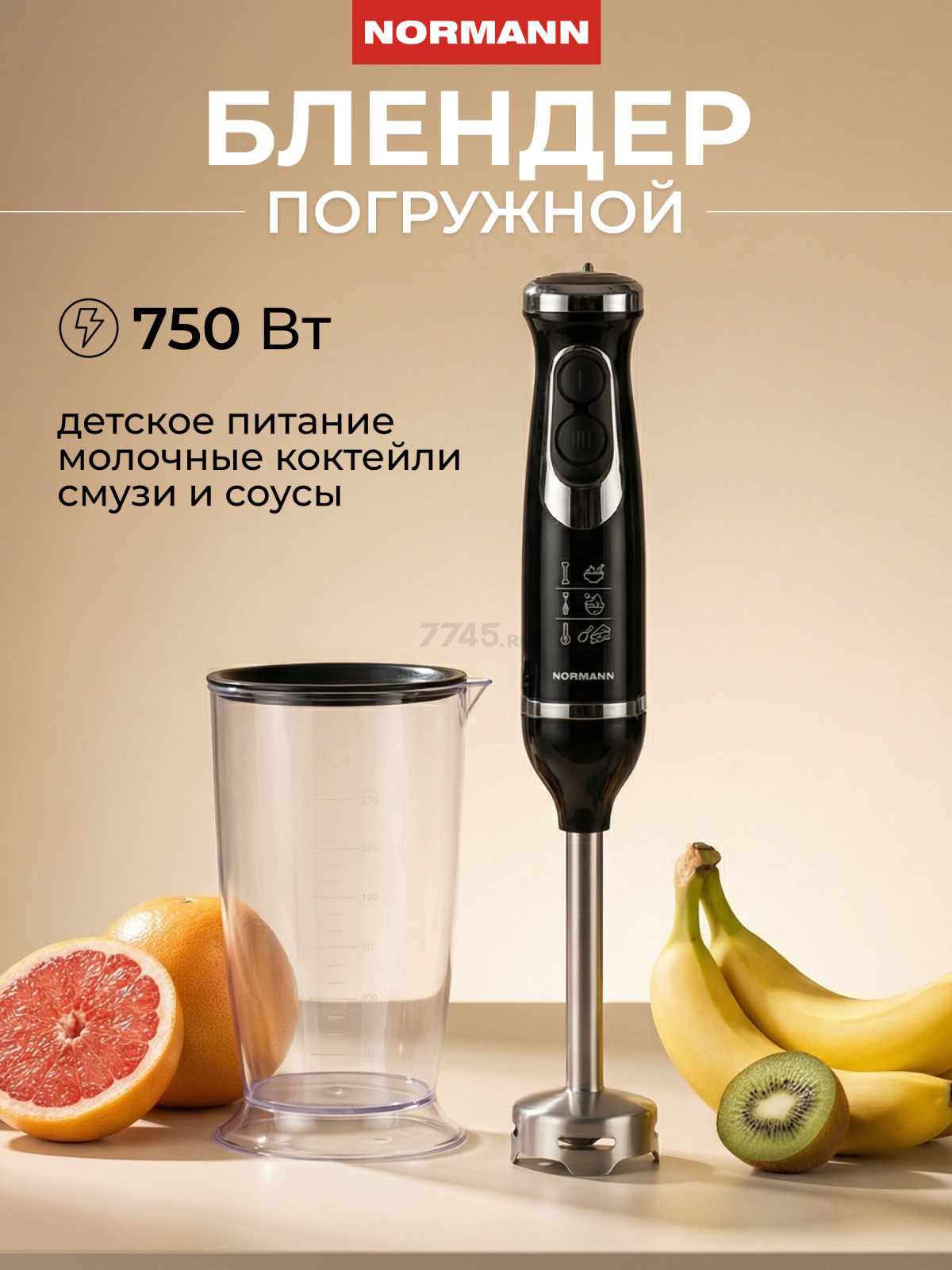 Блендер погружной NORMANN AHB-473