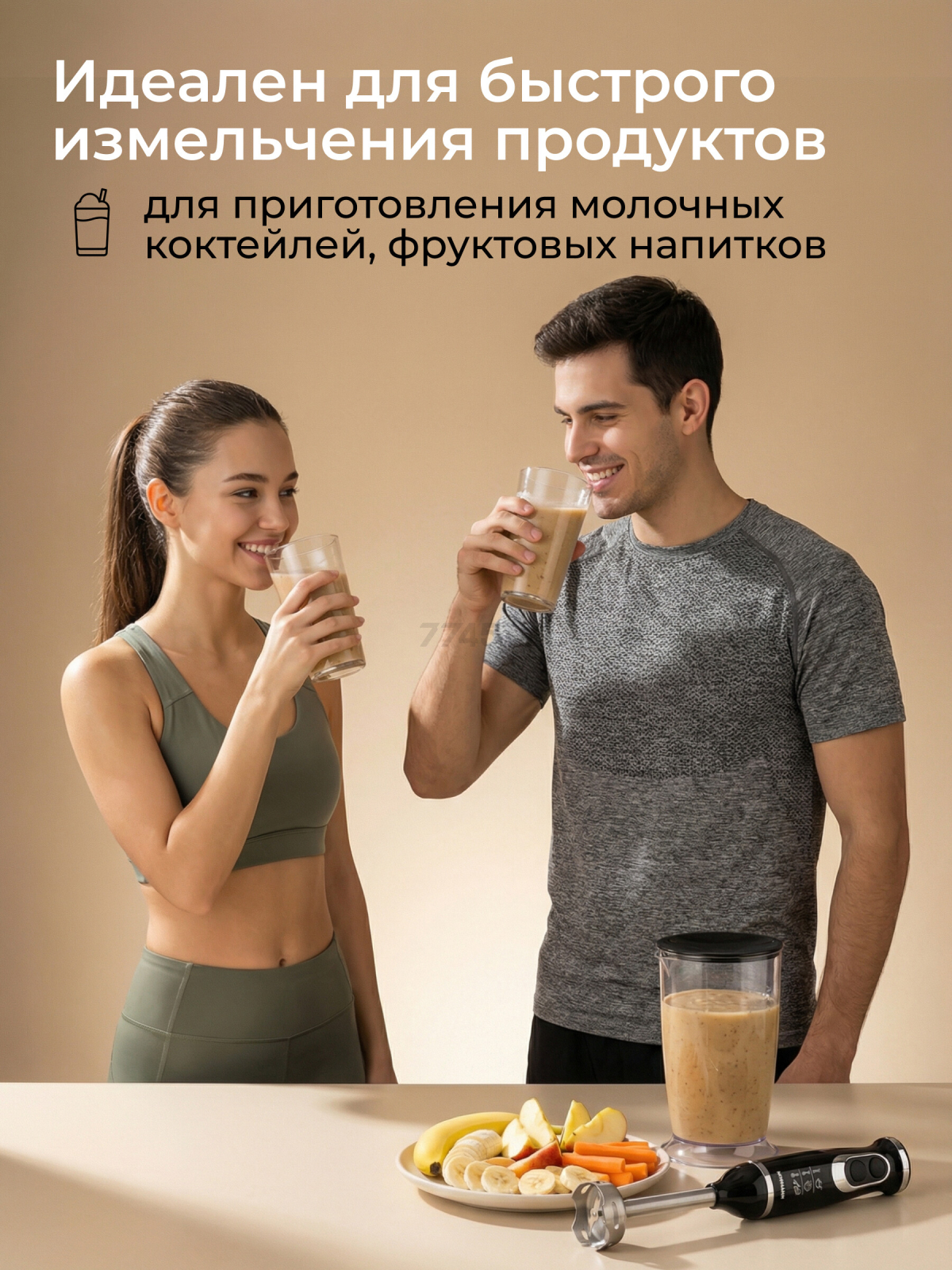 Блендер погружной NORMANN AHB-473 - Фото 5