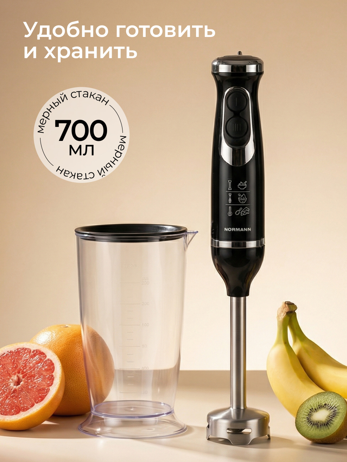 Блендер погружной NORMANN AHB-473 - Фото 6