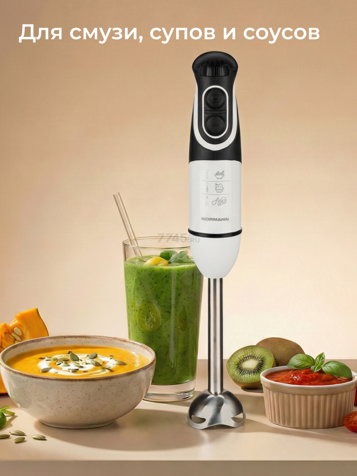 Блендер погружной NORMANN AHB-542 - Фото 3