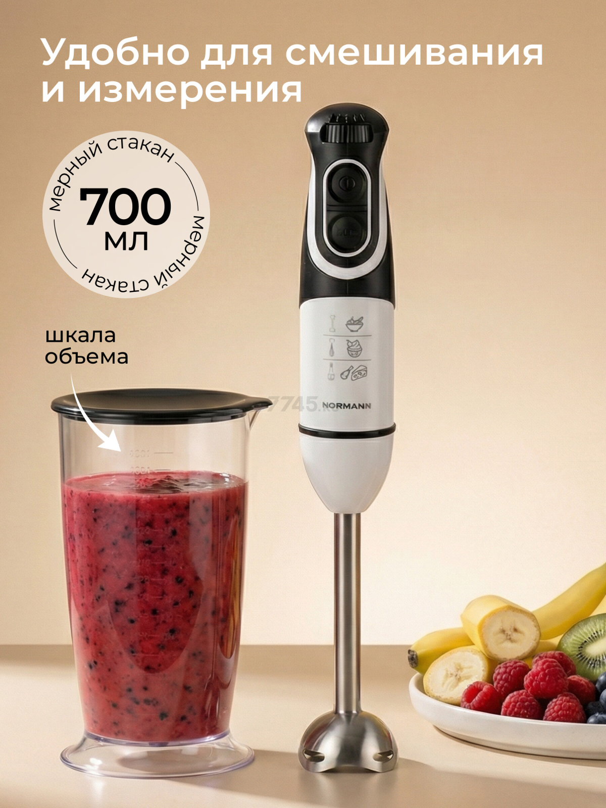 Блендер погружной NORMANN AHB-542 - Фото 6