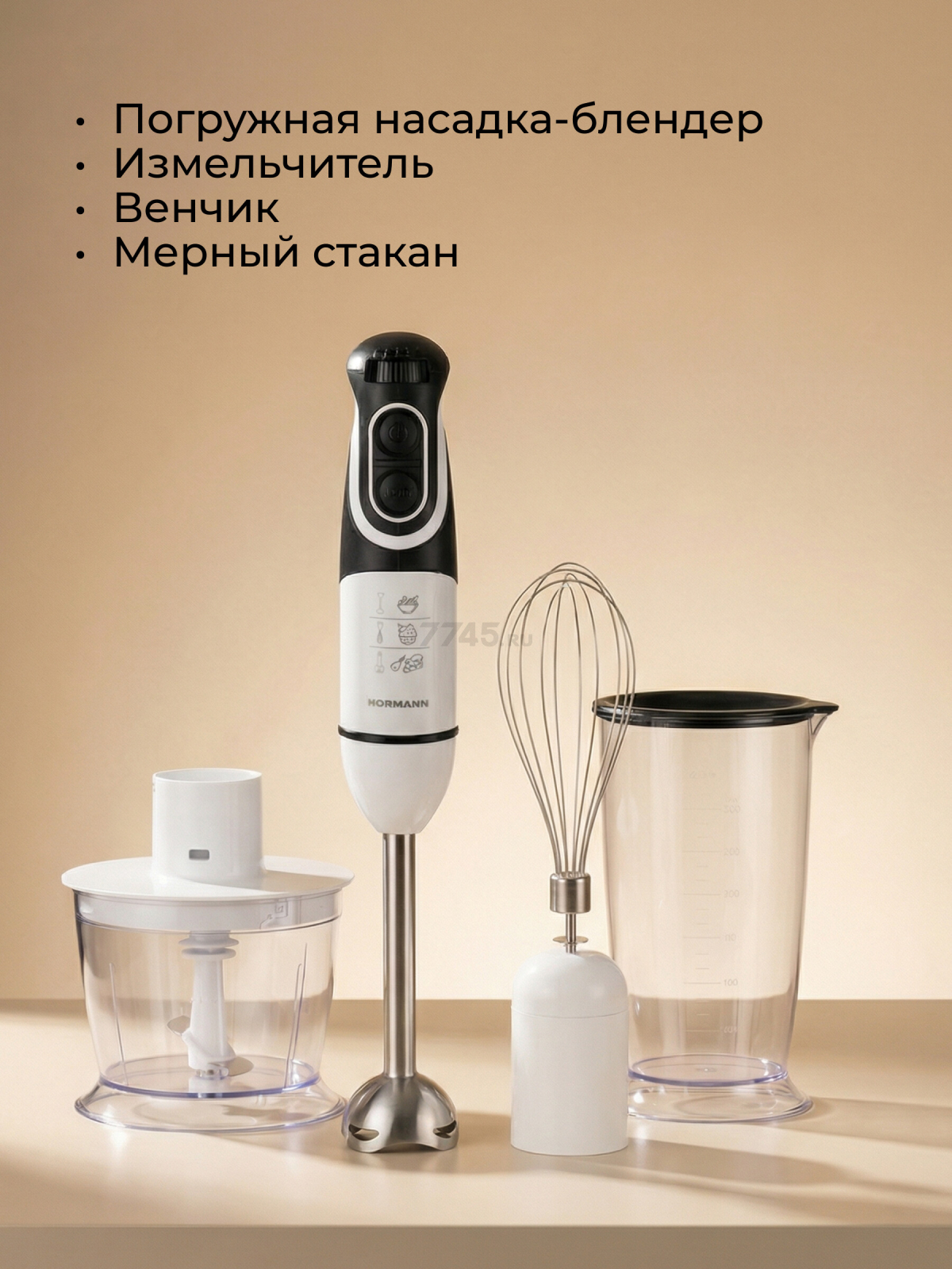 Блендер погружной NORMANN AHB-542 - Фото 7