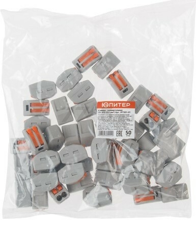 Клемма ЮПИТЕР СК-412 2,5 мм2 50 штук (JP7201-01)