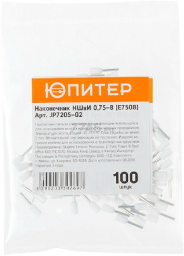 Кабельный наконечник ЮПИТЕР НШвИ 0,75-8 0,75 мм2 100 штук (JP7205-02) - Фото 2