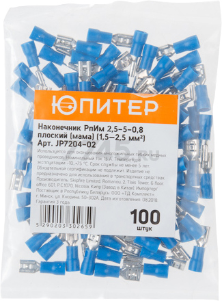Разъем мама ЮПИТЕР РпИм 2,5-5-0,8 2,5 мм2 100 штук (JP7204-02) - Фото 2