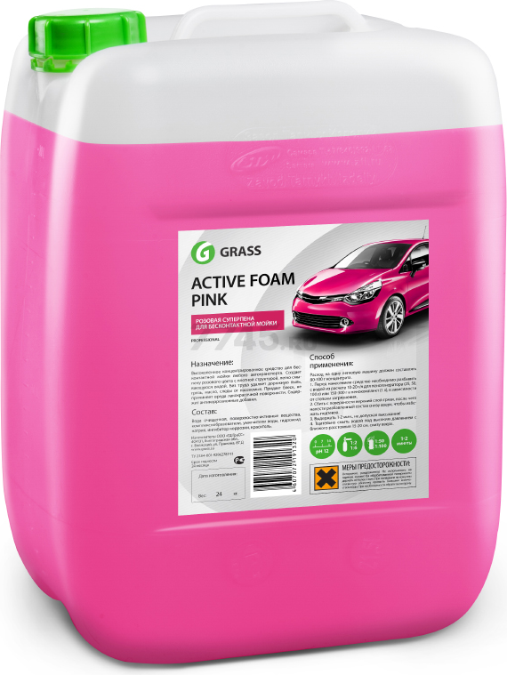 Автошампунь для бесконтактной мойки GRASS Active Foam Pink 23 л (800024)