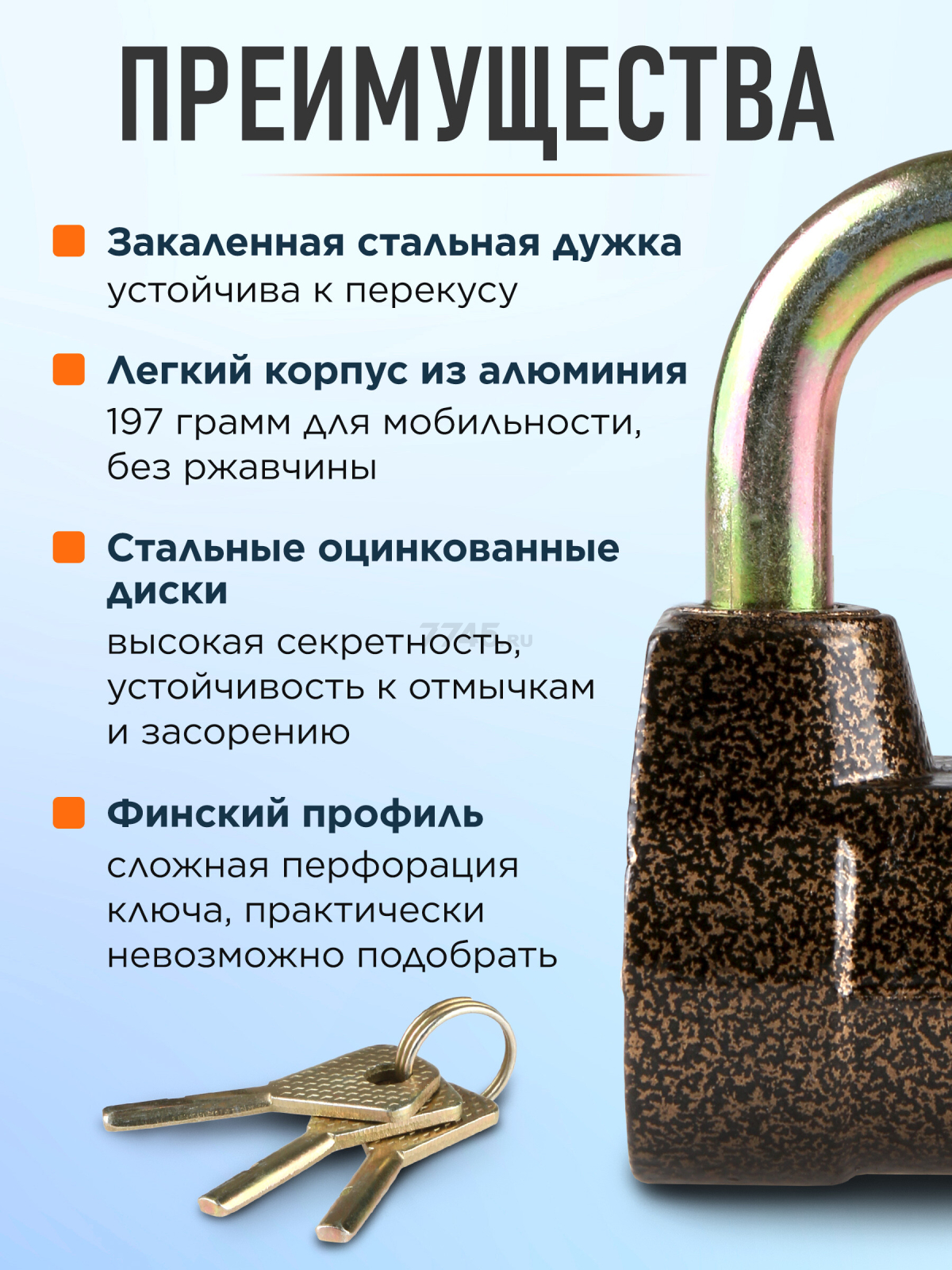 Замок навесной 55 мм STARTUL Master (ST9091-55) - Фото 2