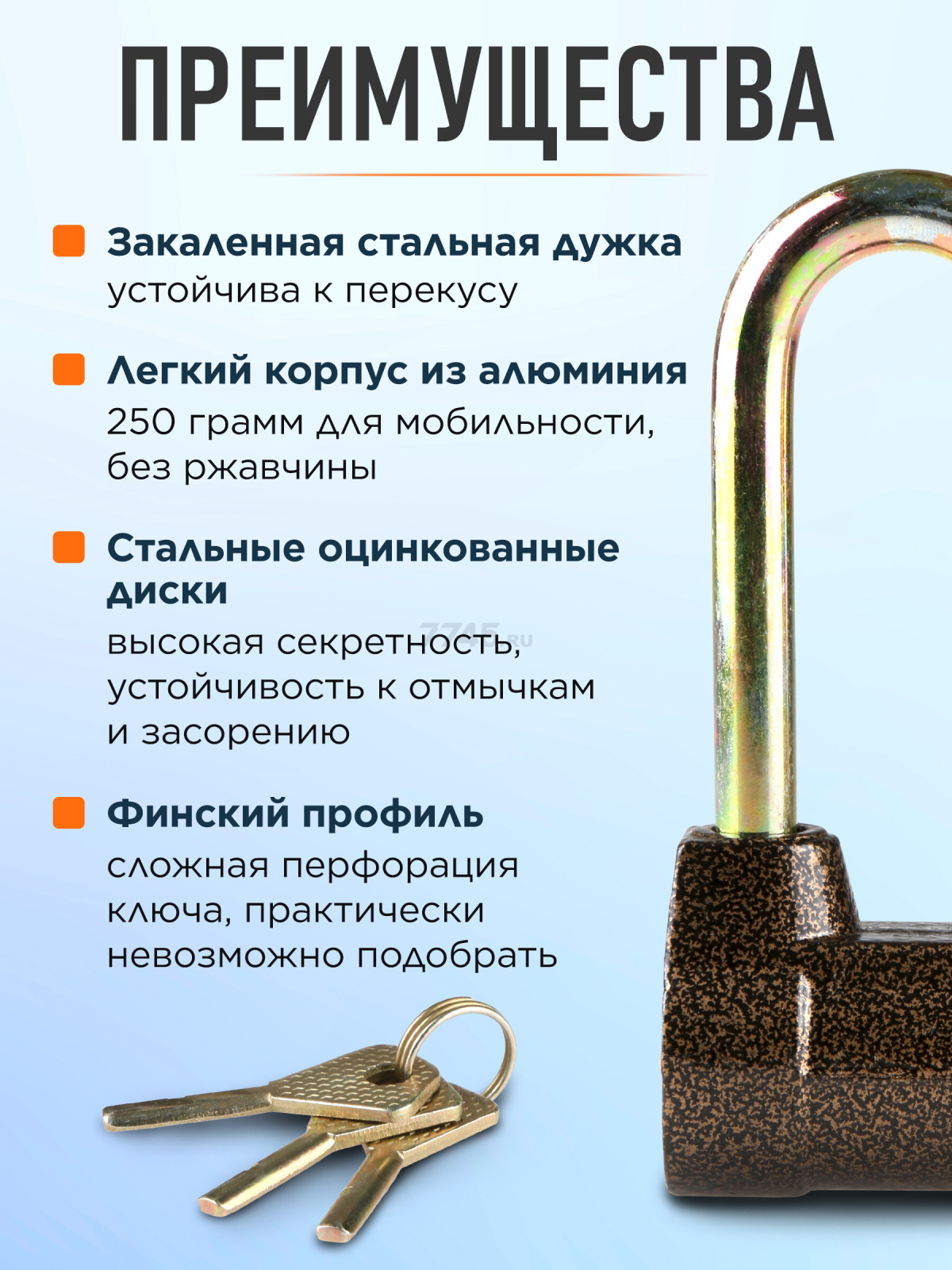 Замок навесной 55 мм STARTUL Master (ST9092-55) - Фото 2