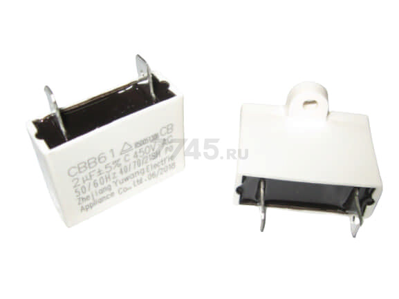 Конденсатор 2,0 µF для пушки тепловой ECOTERM GHD-301, 501 (BGA1401-30/50-15)