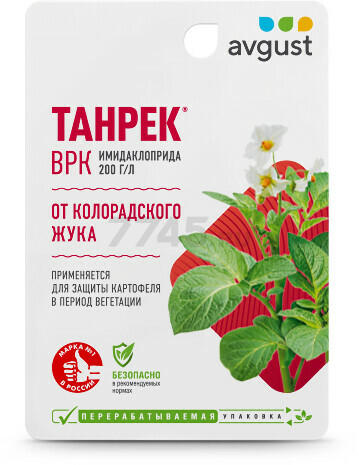 Инсектицид жидкость от колорадского жука Танрек ВРК AVGUST 10 мл