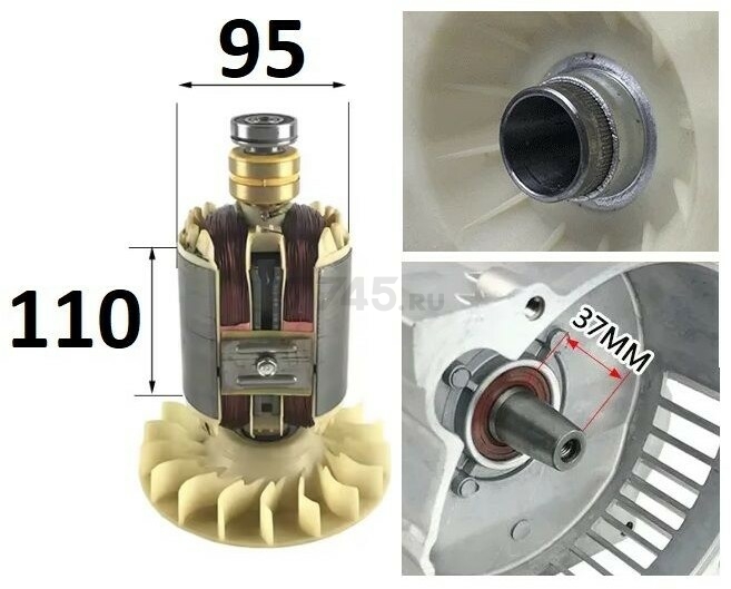 Ротор для генератора ECO PE-3001RS (PE-3001RS-5001) - Фото 2