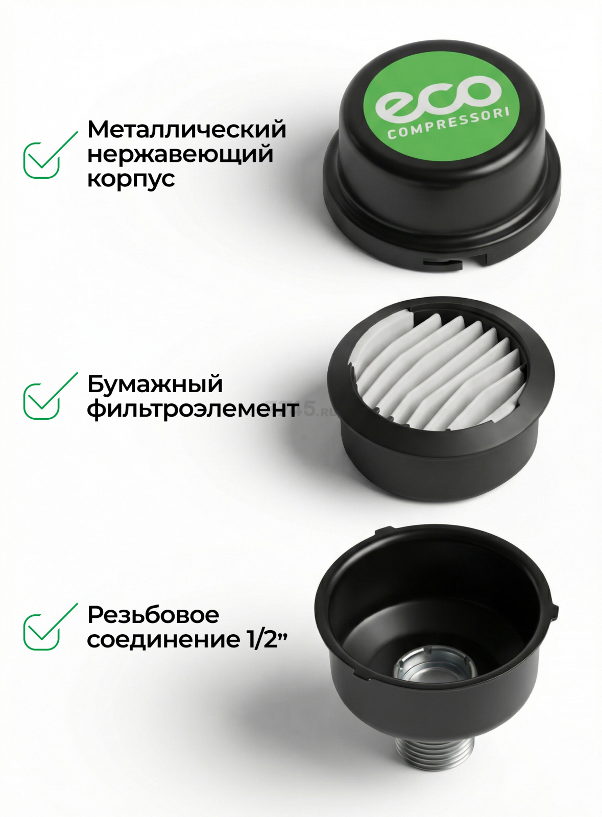 Фильтр воздушный для компрессора ECO (AEF-122M) - Фото 3