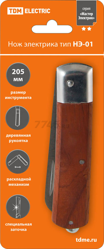 Нож электрика TDM НЭ-01 (SQ1003-0105) - Фото 2