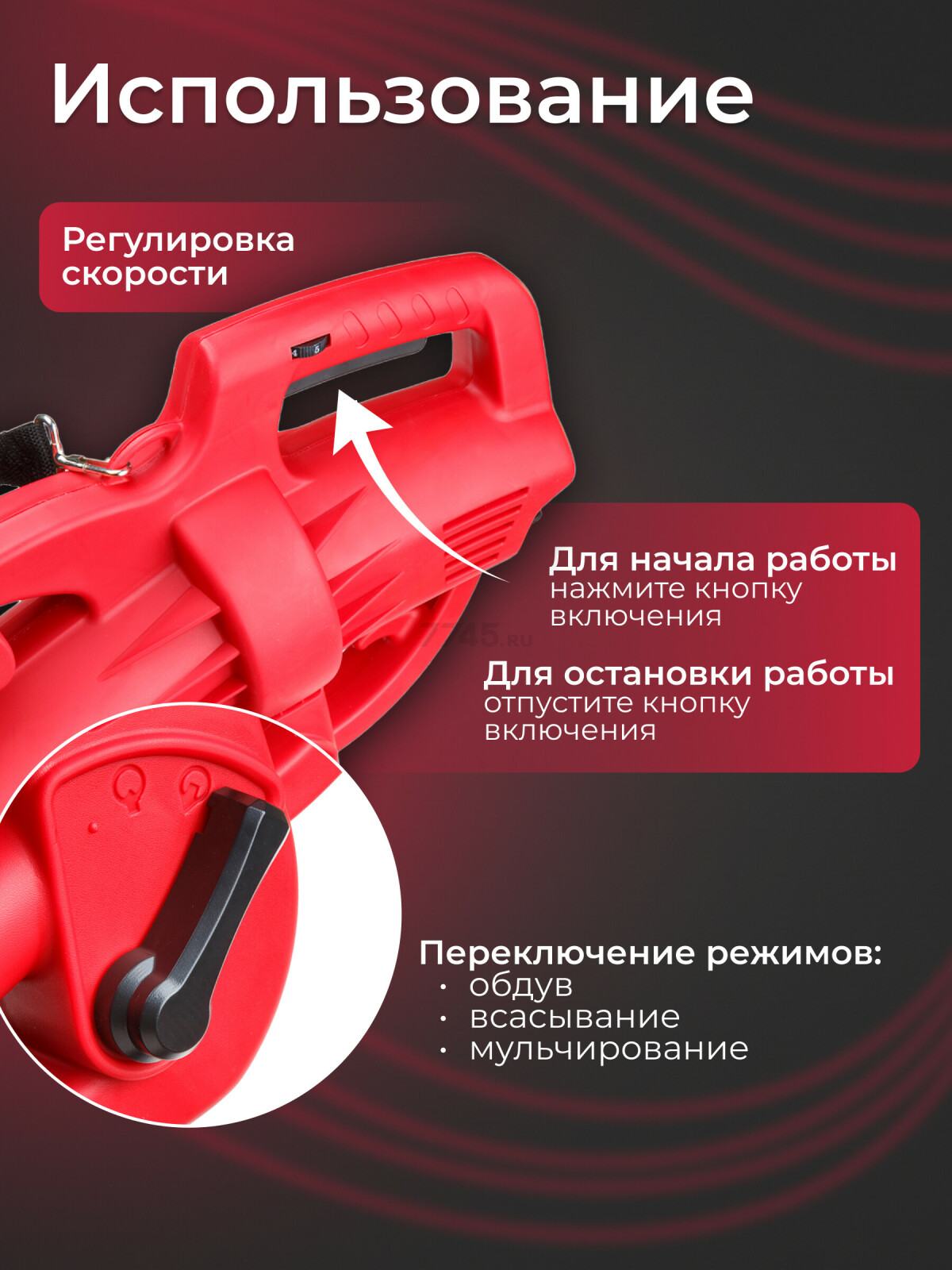 Пылесос садовый электрический WORTEX BV 1325 (BV132501319) - Фото 3