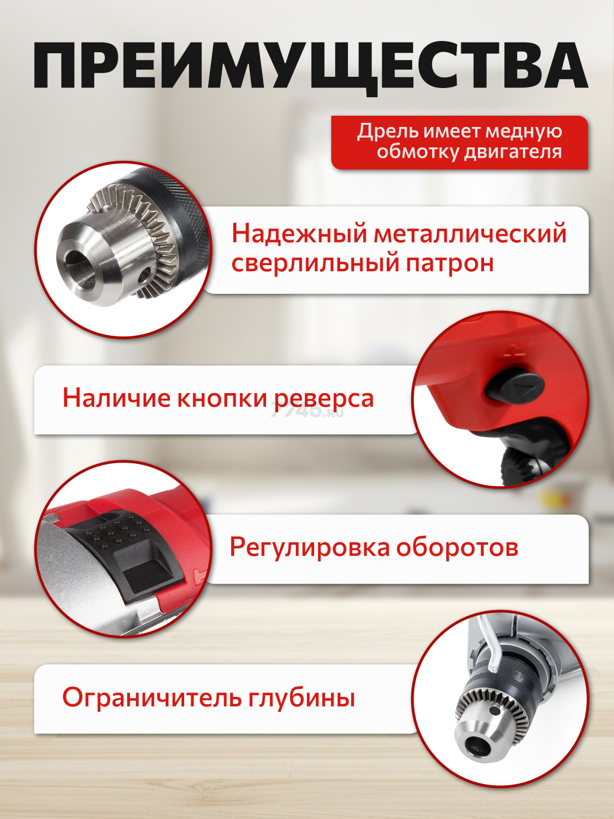 Дрель ударная WORTEX DS 1609-1 (DS160910025) - Фото 2