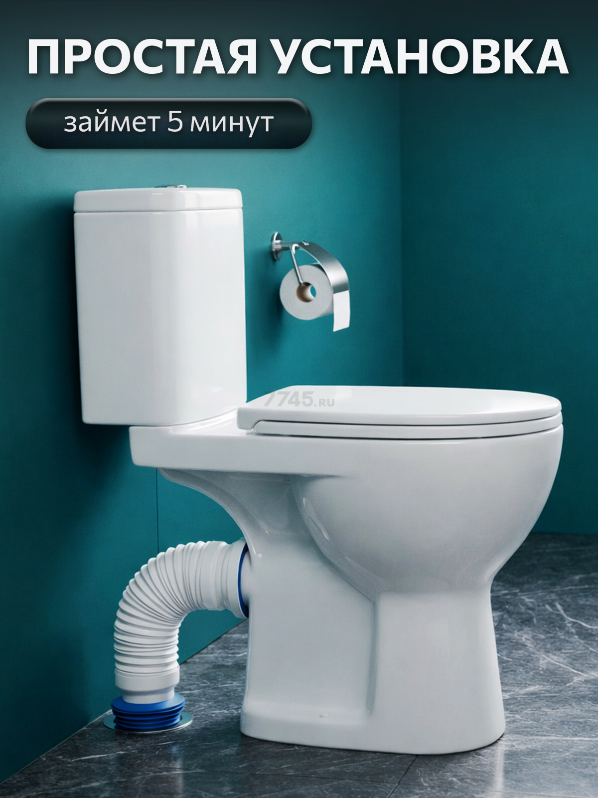 Гофра для унитаза AV ENGINEERING 600 мм (AVE129600) - Фото 6