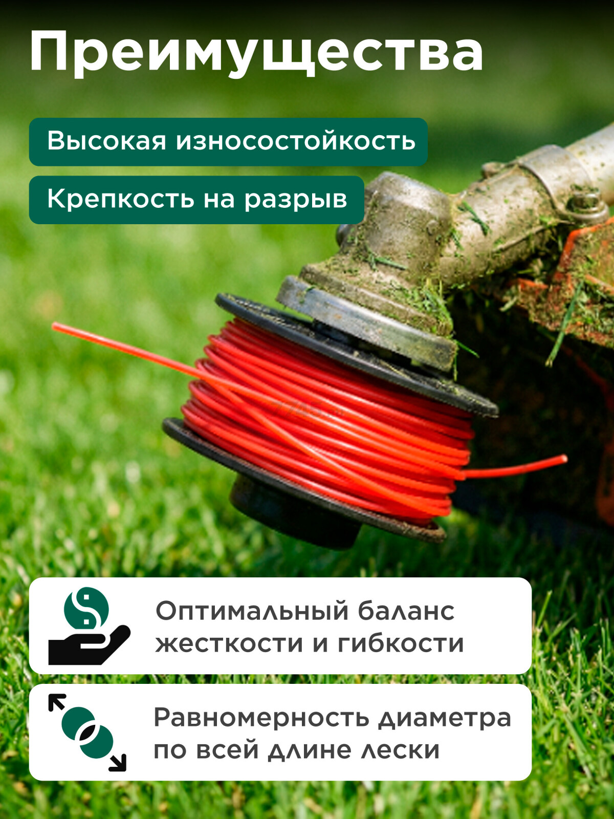 Леска для триммера d 3,0 мм х 167 м сечение шестигранное ВОЛАТ (53040-03) - Фото 2