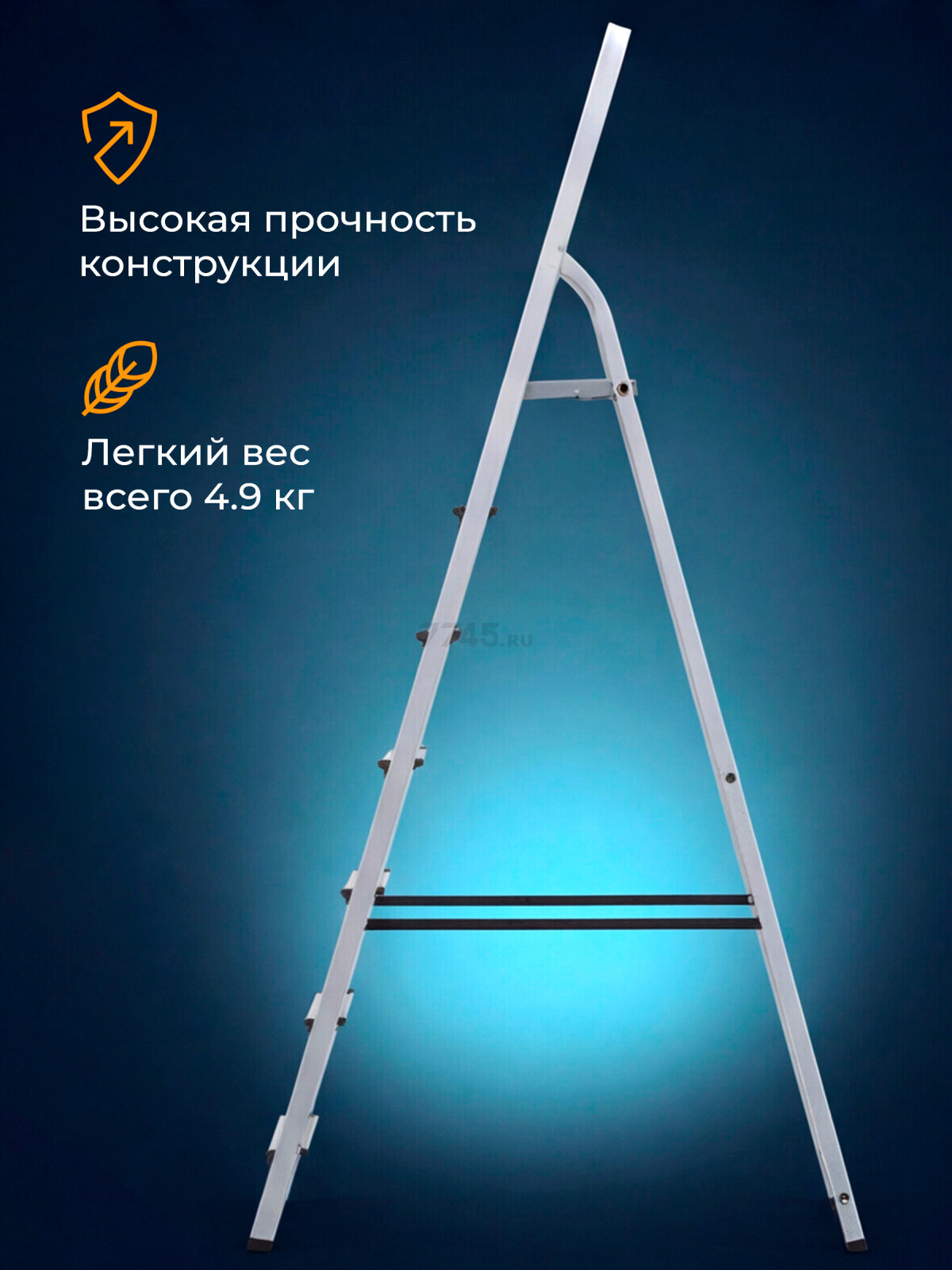 Лестница-стремянка алюминиевая односторонняя 147 см STARTUL (ST9940-07) - Фото 2